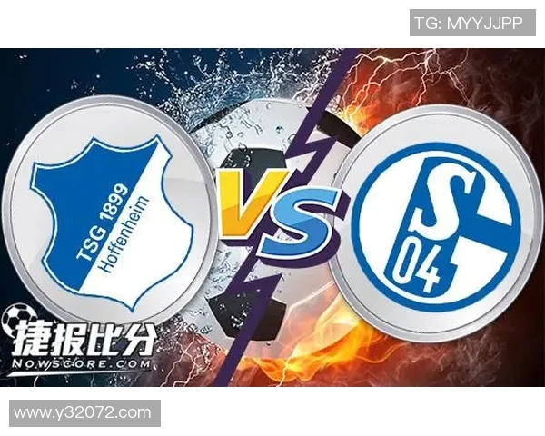 沙尔克04逆袭霍村浴火重生夺胜利 沙尔克04逆袭霍村浴火重生夺胜利