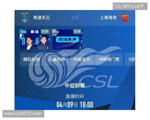 想看足球比赛直播视频的最佳平台推荐与使用指南