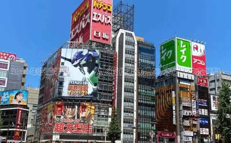 汗汗漫画免费漫画页面