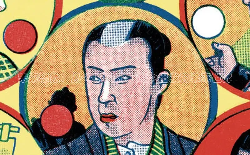 汗汗漫画在线看