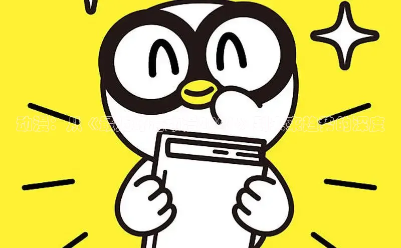 汗汗漫画网官网